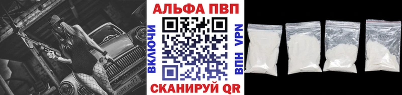 Alpha-PVP крисы CK  Дудинка 