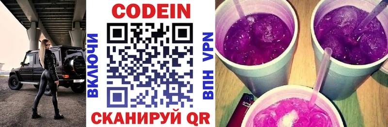 Codein Purple Drank Дудинка