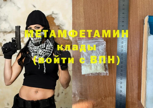 марки lsd Верхний Тагил