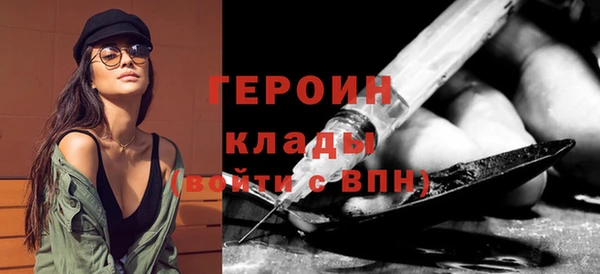 спиды Верея
