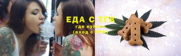 кристаллы Волосово