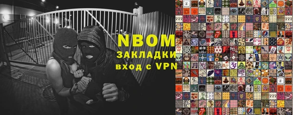 марки lsd Верхний Тагил