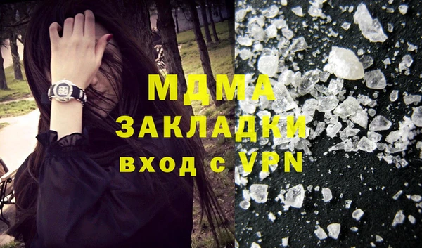 спиды Верея
