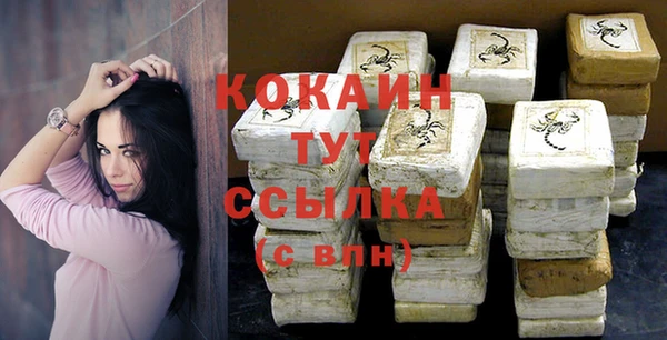 каннабис Володарск