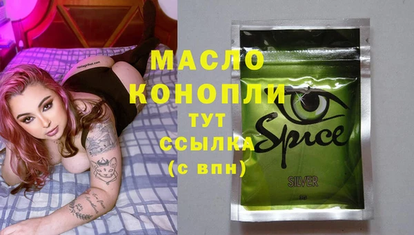 спиды Верея