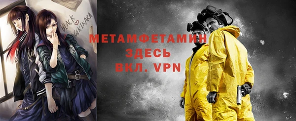 таблы Богородск