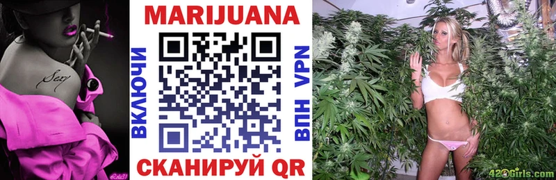 Бошки Шишки Ganja Дудинка